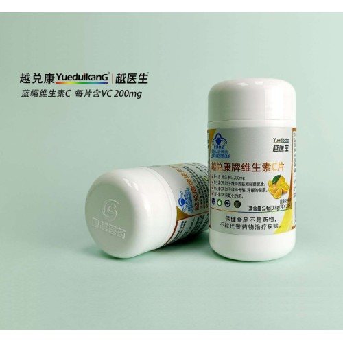 维生素C片 30粒/瓶