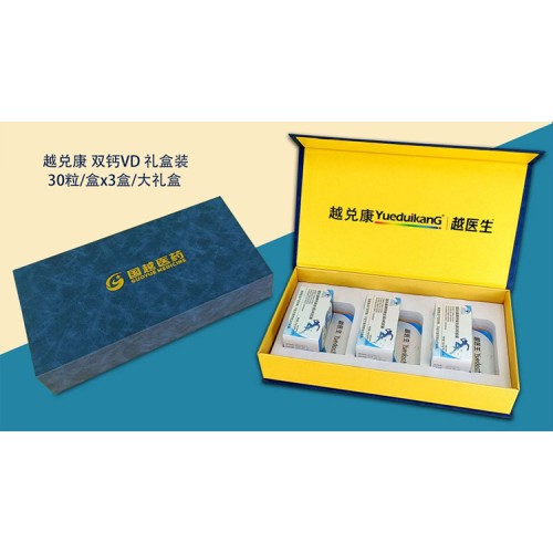 钙维生素D软胶囊 3瓶礼盒装 钙维生素D软胶囊 3瓶礼盒装