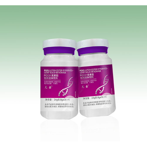 PQQ叶黄素酯泡腾固体饮料 30片/瓶