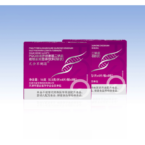 PQQ葛根姜黄植物固体饮料(块状) 32片/盒