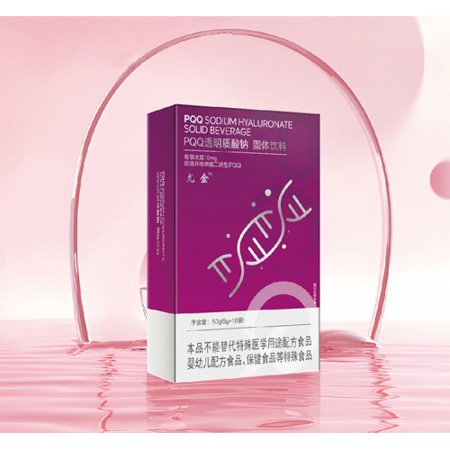 PQQ透明质酸钠固体饮料10袋/盒 PQQ透明质酸钠固体饮料10袋/盒