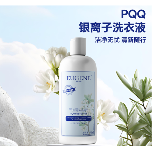 PQQ银离子洗衣液 500ml/瓶 PQQ银离子洗衣液 500ml/瓶
