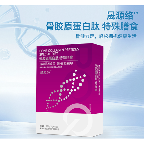 骨胶原蛋白肽固体饮料 10袋/盒 骨胶原蛋白肽固体饮料 10袋/盒