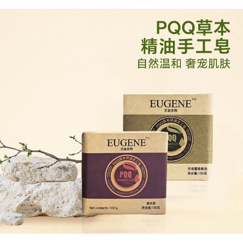 PQQ草本精油手工皂3块装(香型随机) PQQ草本精油手工皂3块装(香型随机)